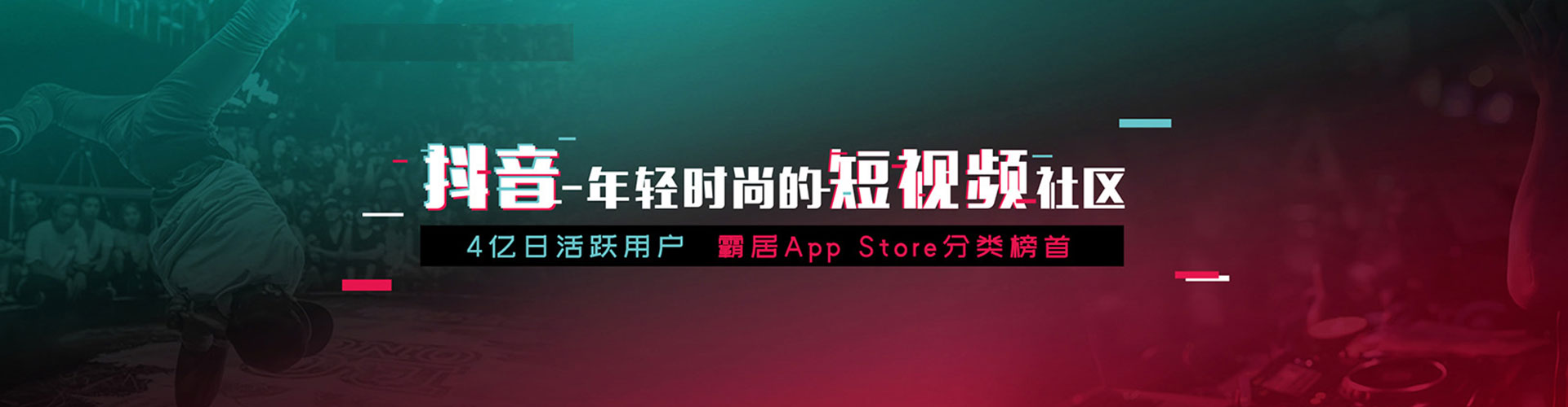 武川信息流优化